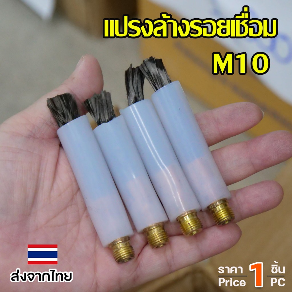 Thumbnail 5