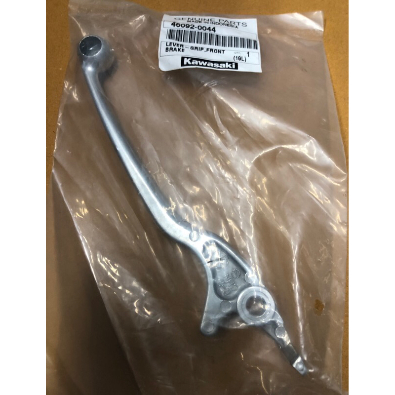ก้านมือเบรค  KLX150,KLX150BF,KLX230,230SE,230R แท้ศูนย์