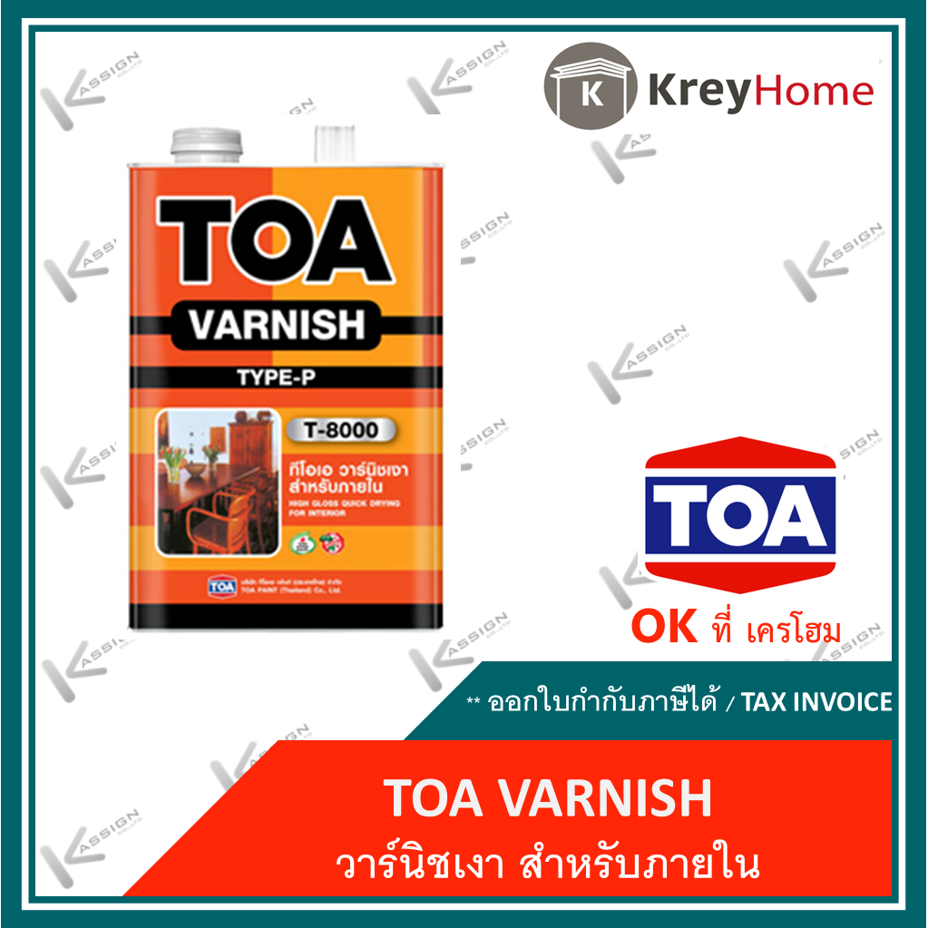 วานิชเงา TOA สำหรับภายใน (3.785 ลิตร) TOA VARNISH HIGH GLOSS  T-8000