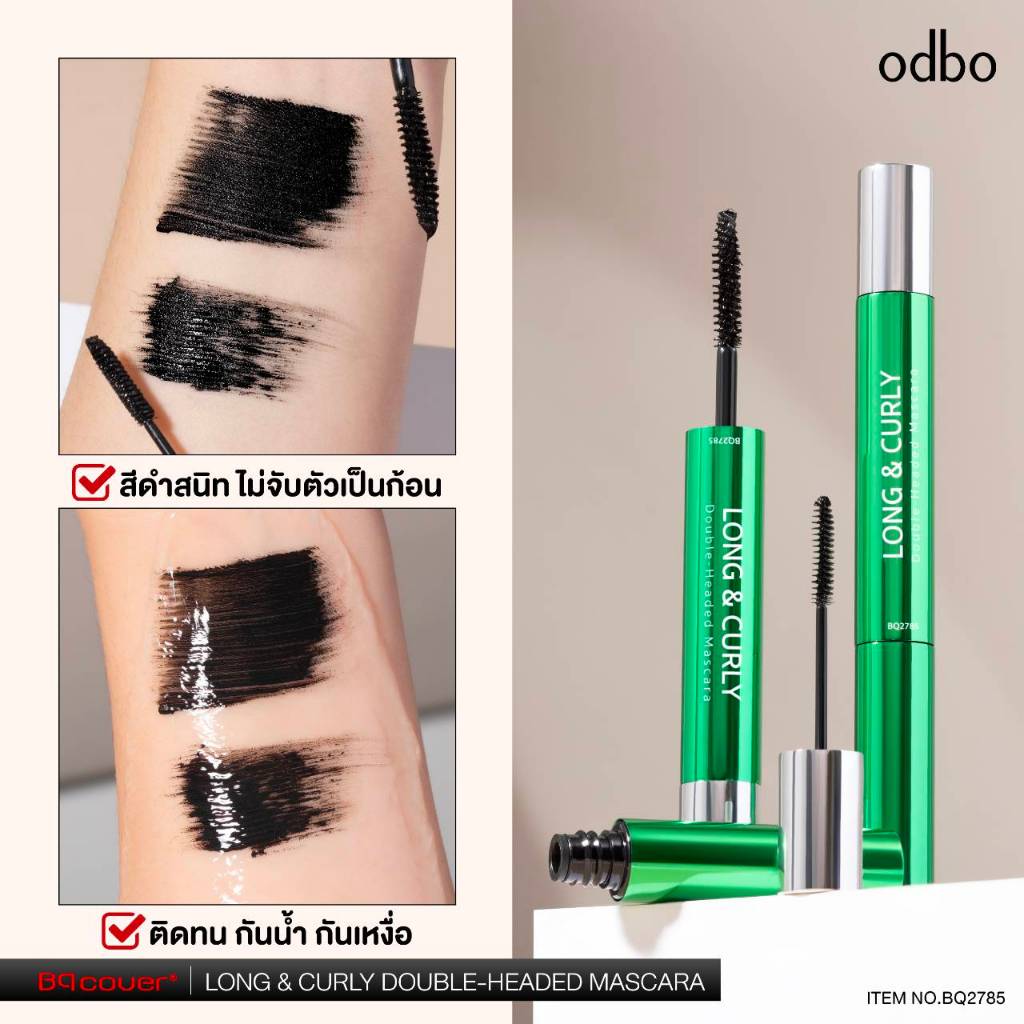 มาสคาร่าเขียว ODBO BQ Cover Mascara & Double-Headed โอดีบีโอ บีคิว คอฟเวอร์ มาสคาร่า - รูปที่ 7
