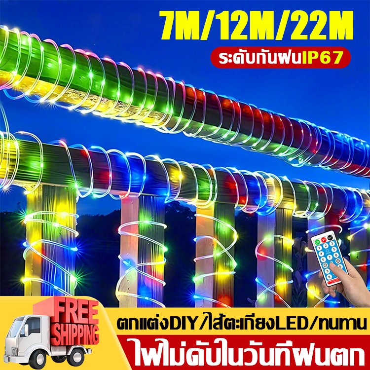 ตกแต่งDIY สายไฟหิ่งห้อย LED ไฟประดับ ความยาว 22เมตร สําหรับตกแต่งสวน คริสต์มาส งานแต่งงาน พวงมาลัย ไฟกระพริบ