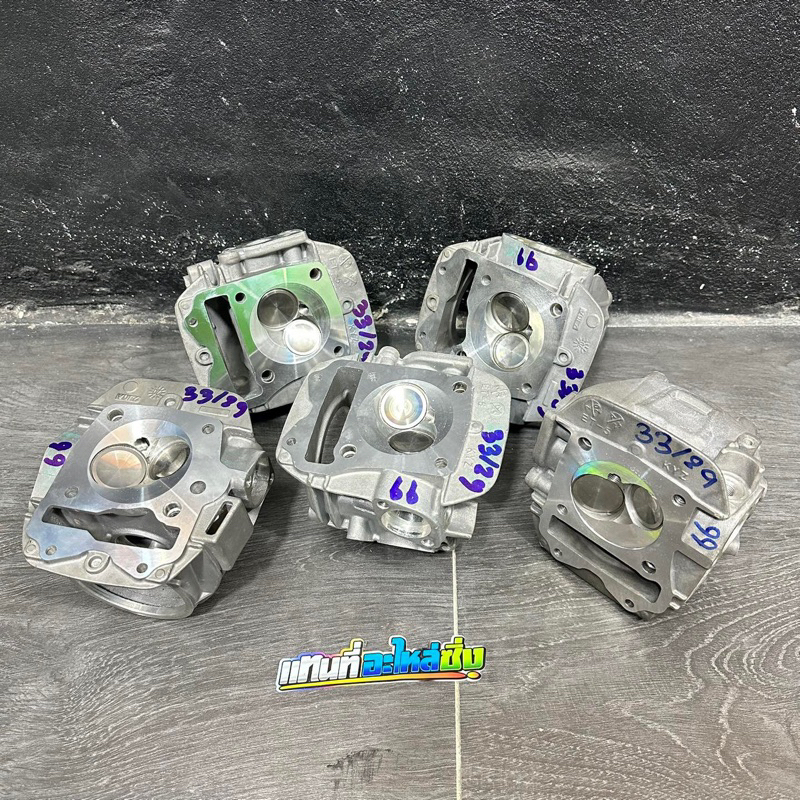 #ฝาวาล์วโตลูก62-66 V27/31 V28/32 V29/33 W125iวาฬLED - Msx - w125iบังลม -W125คาบูs,r,x