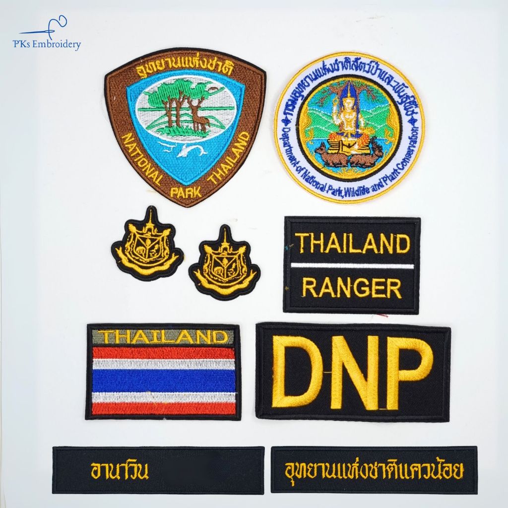 (ยกเซ็ท) ชุด เครื่องหมายกรมอุทยาน อุทยานแห่งชาติ (มีปักชื่อ/สังกัด)