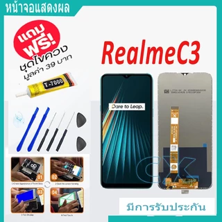 Realme C3,C2,C11,C12,C17,C20,C21,3,3 pro,5,5i,5 pro,6,6i,7i จอแสดงผล LCD หน้าจอ แบบสัมผัสโทรศัพท์มือถือ