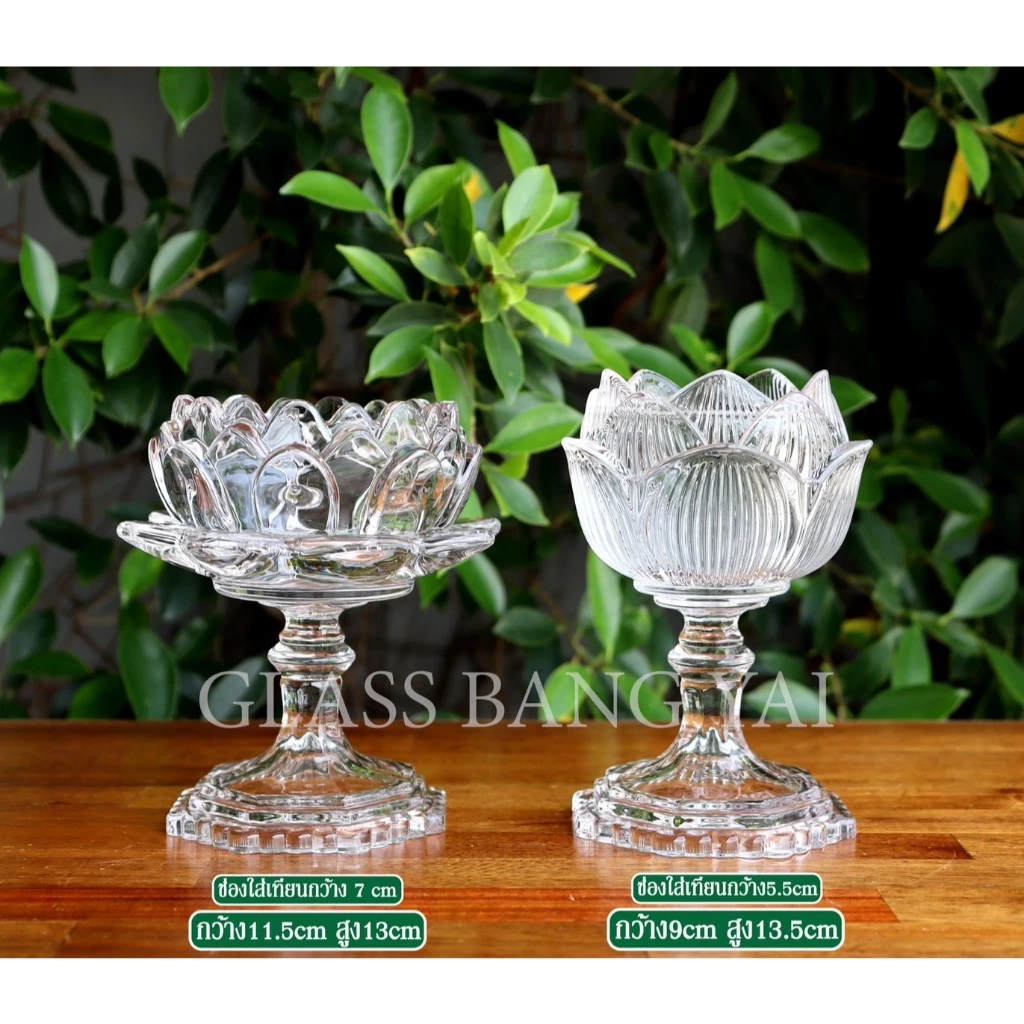 เชิงเทียนดอกบัวแก้ว(มีสินค้าพร้อมส่ง)