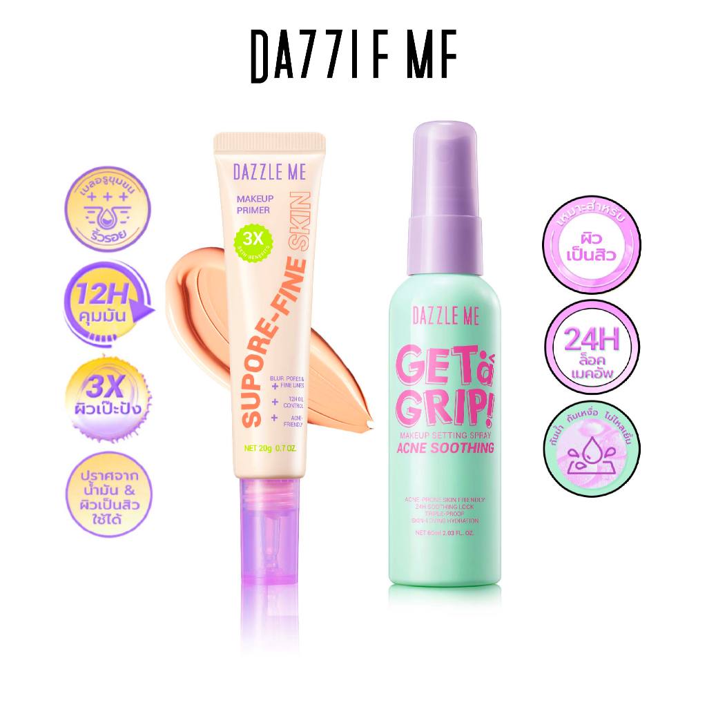 [SET Primer+Setting Spray] DAZZLE ME Supore-Fine Skin Makeup Primer+Get a Grip! Makeup Setting Spray เมคอัพติดทนตลอดวัน
