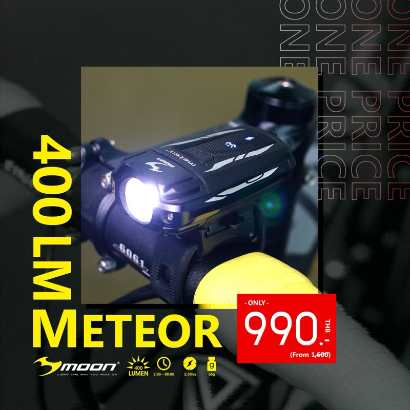 (ราคาพิเศษ) ไฟหน้าจักรยาน MOON METEOR 400 LUMEN มาตรฐาน IPX4 ประกันบริษัท 1 ปี (สแกนQR เพิ่มอีก 3 เดือนครับ)
