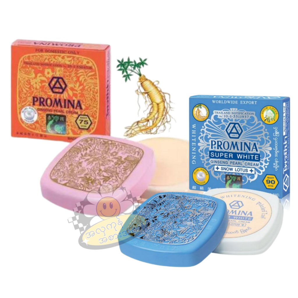 PROMINA โพรมิน่า ยินเซ็ง เพิร์ลครีม(สีส้ม) / ซุปเปอร์ไวท์ ยินเซ็ง เพิร์ลครีม(สีฟ้า) 11g