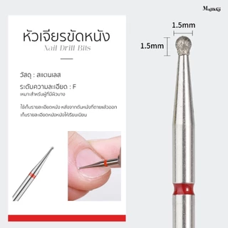 หัวเจียรเพชร Majikku หัวเจียร 2XF diamond ทําเล็บสไตล์รัสเซีย ขอบม่วง ทำจากสแตตเลสอย่างดี แข็งแรง