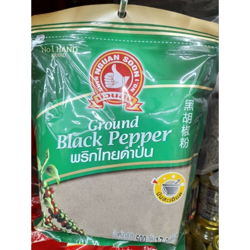 ตรามือ พริกไทยดำป่น พริกไทยดำ ขนาด 500 กรัม