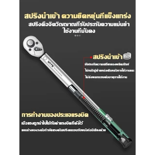 🔧นำเข้าจากเยอรมัน🔧ด้ามขันปอนด์ 28-210Nm 1/2" 1/4" ทนต่อการสึกหรอ ด้ามปอนด์ ด้ามขันปอนด์ ประแจปอนด์ 4 นิ้ว ไม่ลื่นไถล