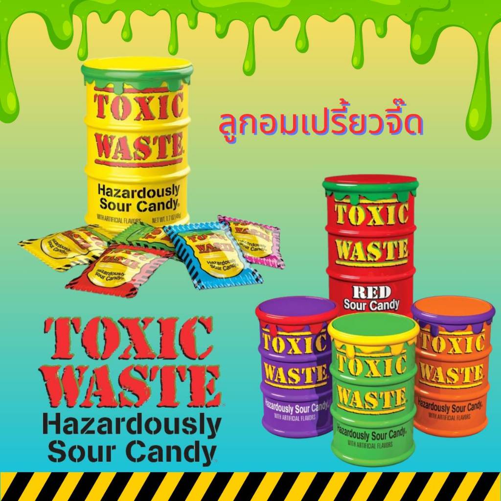 Toxic Waste Sour Candy Drums ลูกอมเปรี้ยวปรี๊ด ลูกอมแก้ง่วงนอน