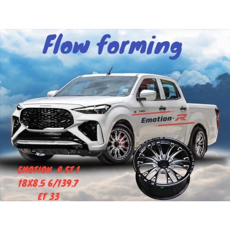 ล้อแม็กลายเขากวาง ST1ขอบ18 6รู139.7กว้าง8.5นิ้วออฟเซต33 ล้อเบาflow formingไม่ล้นงานอีโมชั่น(ราคา4ล้อ