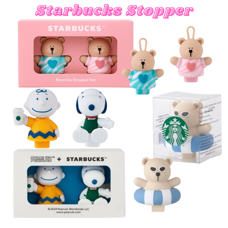 Starbucks x Peanuts Snoopy Bearista Valentine Stopper Set จุกปิดแก้ว ของแท้ 100%