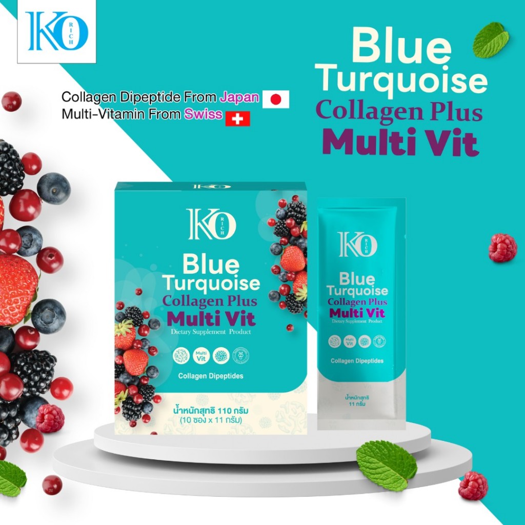( นาทีทอง 10 ซอง ) คอลลาเจนบลู Collagen Plus Multi Vit Ko Rich