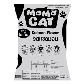 Momo Cat โมโม่ แคท อาหารเม็ดแมว ขนาด 1 กก. มี 2 รสชาติ ให้เลือก