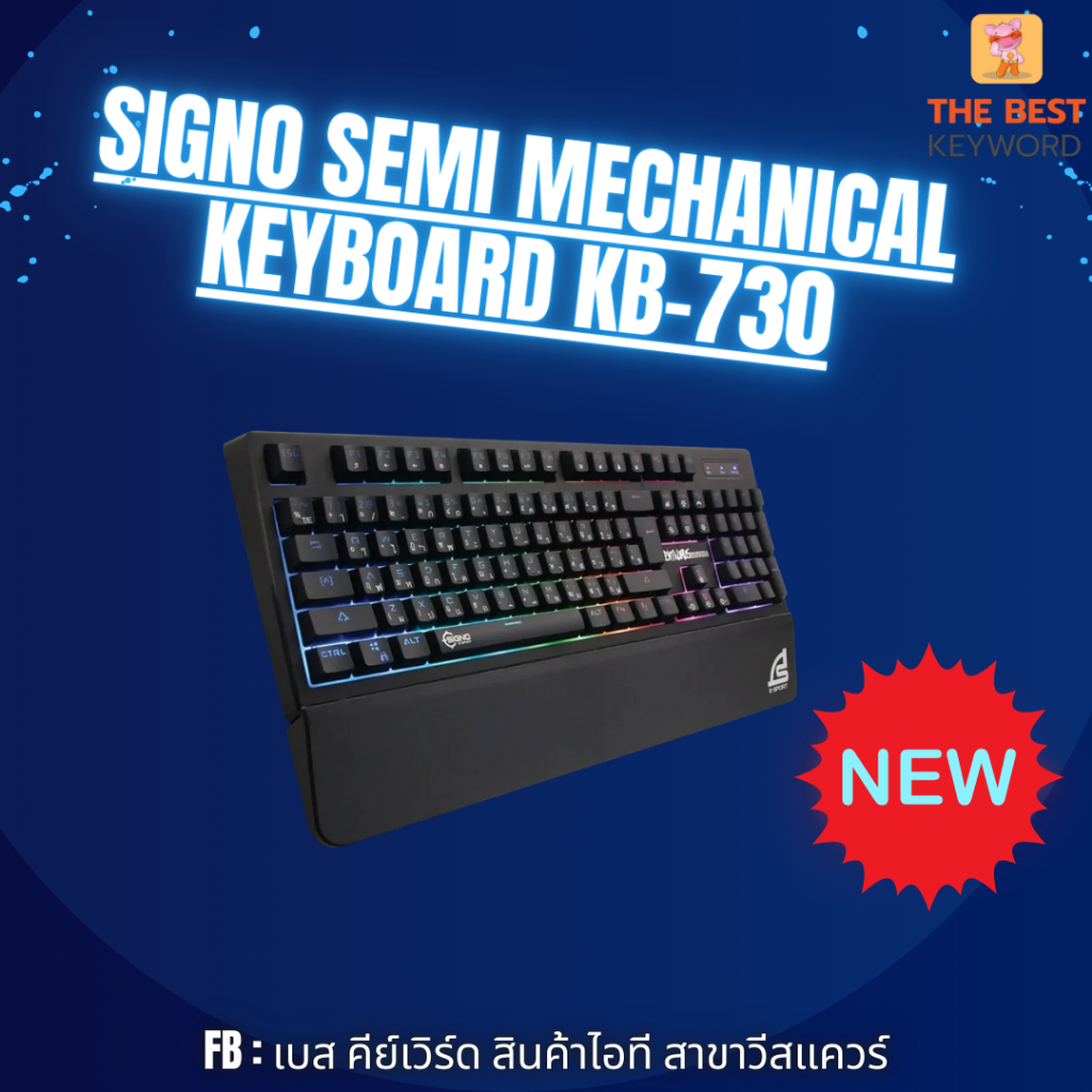 SIGNO SEMI MECHANICAL KEYBOARD KB-730