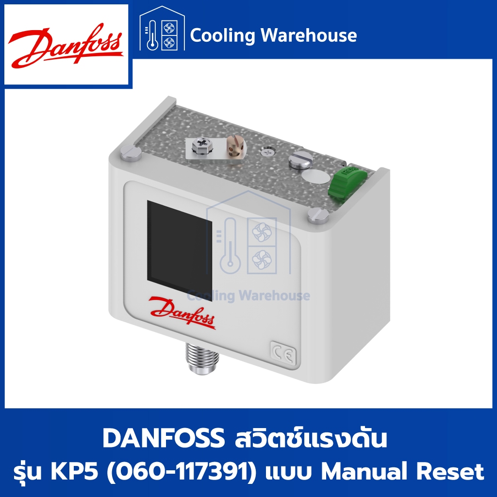 DANFOSS สวิตช์แรงดัน รุ่น KP5 รหัส 060-117391 แบบ Manual