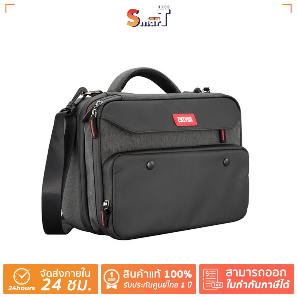 Zhiyun - Weebill portable Storage Bag (PRPT07)  - ประกันศูนย์ไทย