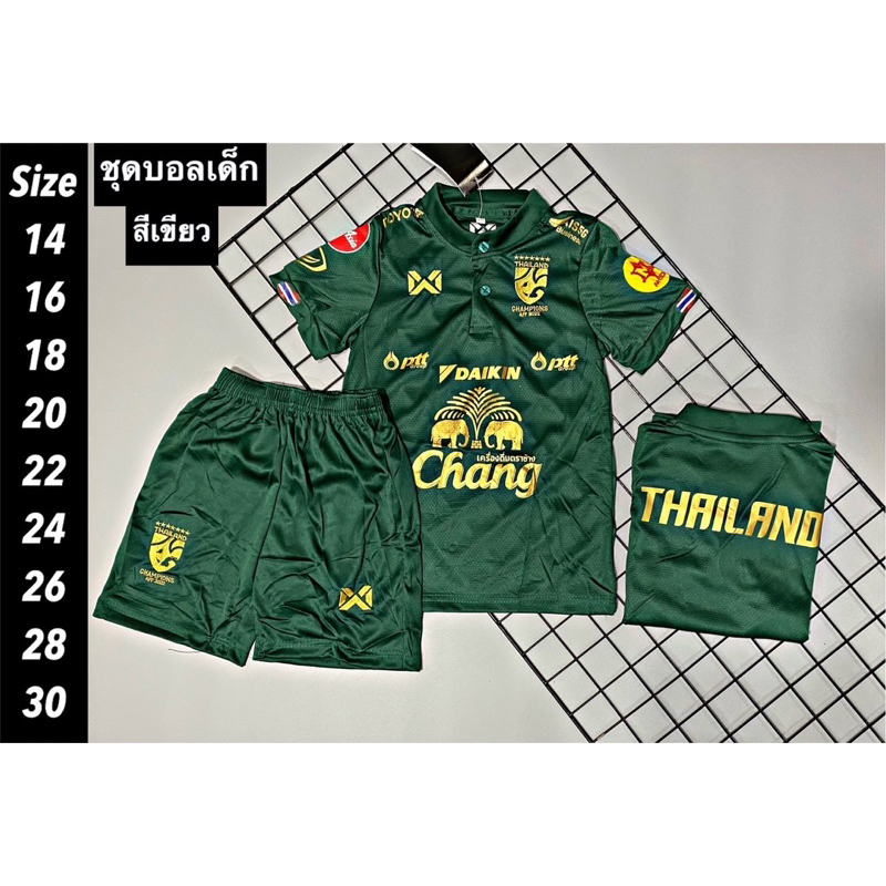 ชุดบอลชุดกีฬาเด็กเสื้อพร้อมกางเกง ใหม่ล่าสุด 2024 ผ้านิ่มเย็นใส่สบายขนาดไซร้เด็ก1ขวบถึง13ขวบ