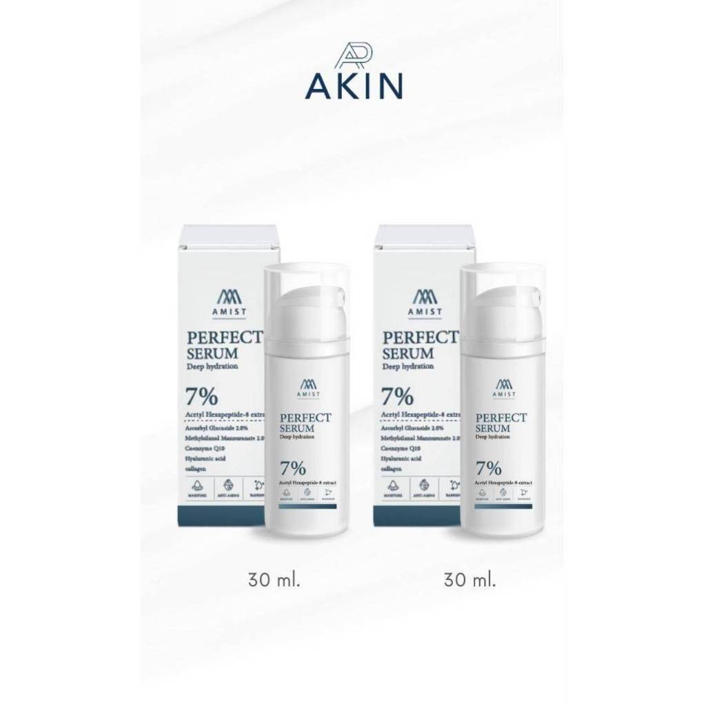 (แพ๊กคู่) Perfect Serum เซรั่มหน้าใส ตัวเดียวจบ ยกกระชับผิว ปรับผิวขาว ลดฝ้ากระ เติมความชุ่มชื้น // Botox-Like 7.0%