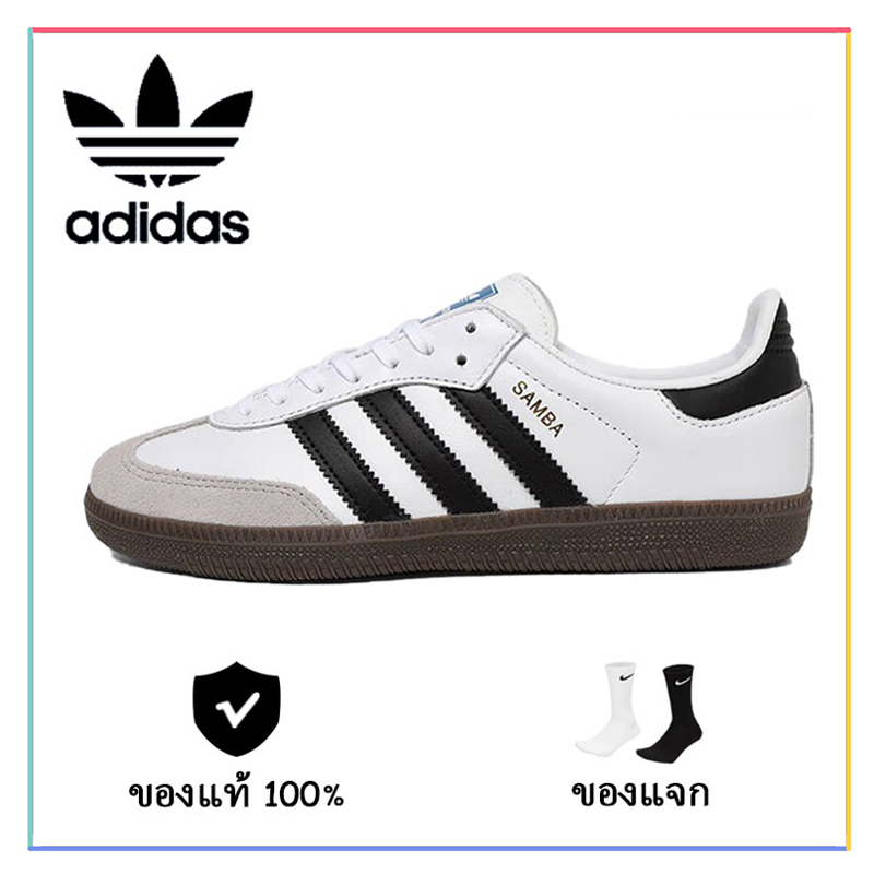 Adidas Samba OG white อาดิดาส รองเท้าผ้าใบ รองเท้าแฟชั่น ของแท้ 100%