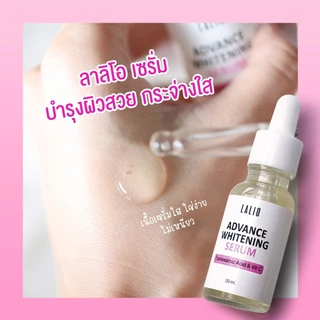 Lalio Advance Whitening Serum 20ml ลาลิโอ แอดวานซ์ ไวท์เทนนิ่ง เซรั่ม