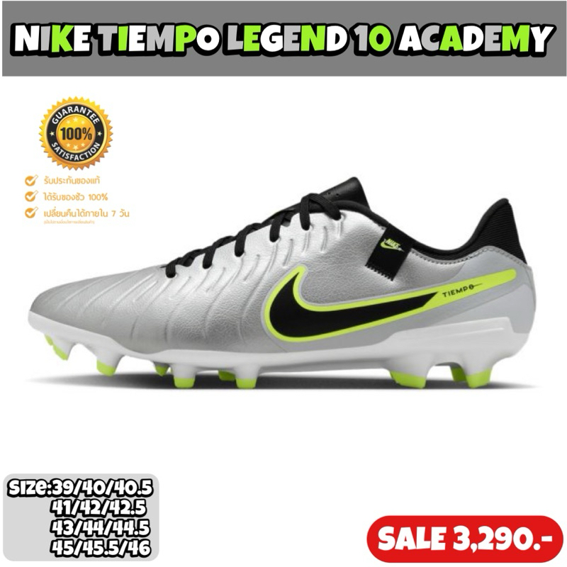 รองเท้าฟุตบอล NIKE Tiempo Legend 10 Academy MG (สินค้าลิขสิทธิ์แท้มือ1 %)