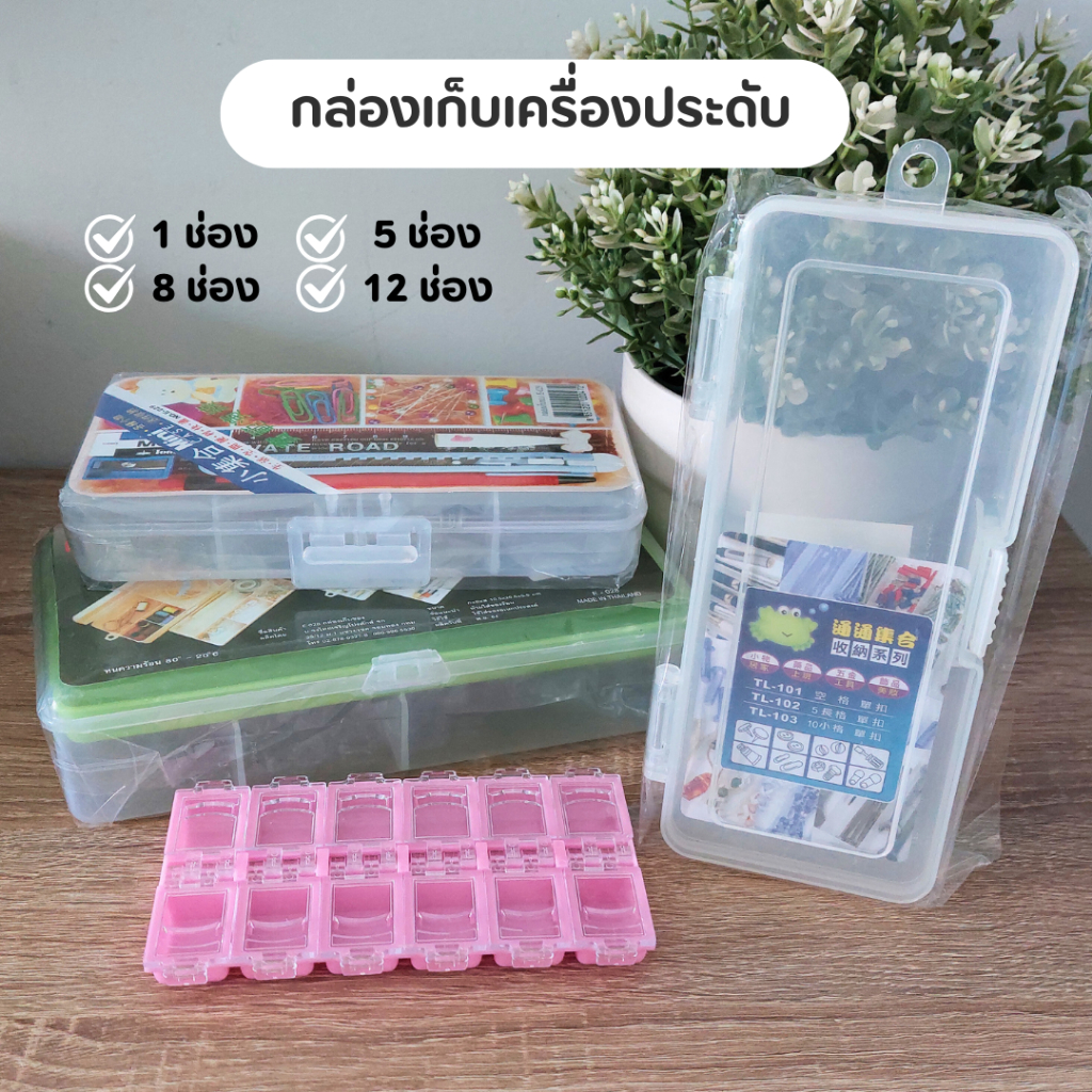 กล่องเก็บต่างหู กล่องเก็บเครื่องประดับ 12 ช่อง กล่องเก็บเครื่องประดับพกพา กล่องเก็บต่างหูกับสร้อย