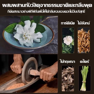 【ซื้อ2 แถม1】ธูปไล่ยุงสมุนไพร ธูปกันยุง 120 ม้วน ธูปกันยุงสมุนไพร ดับกลิ่น ปลอดภัยต่อคนและสัตว์เลี้ยง ช่วยหลับ