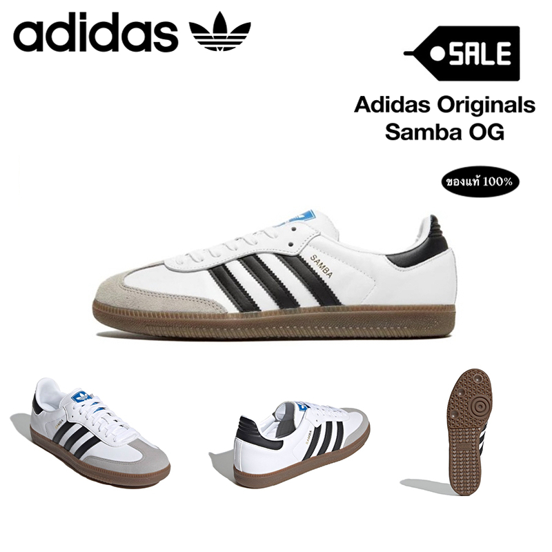 Adidas Samba OG White B75806 อาดิดาส รองเท้าผ้าใบ ของแท้ 100%