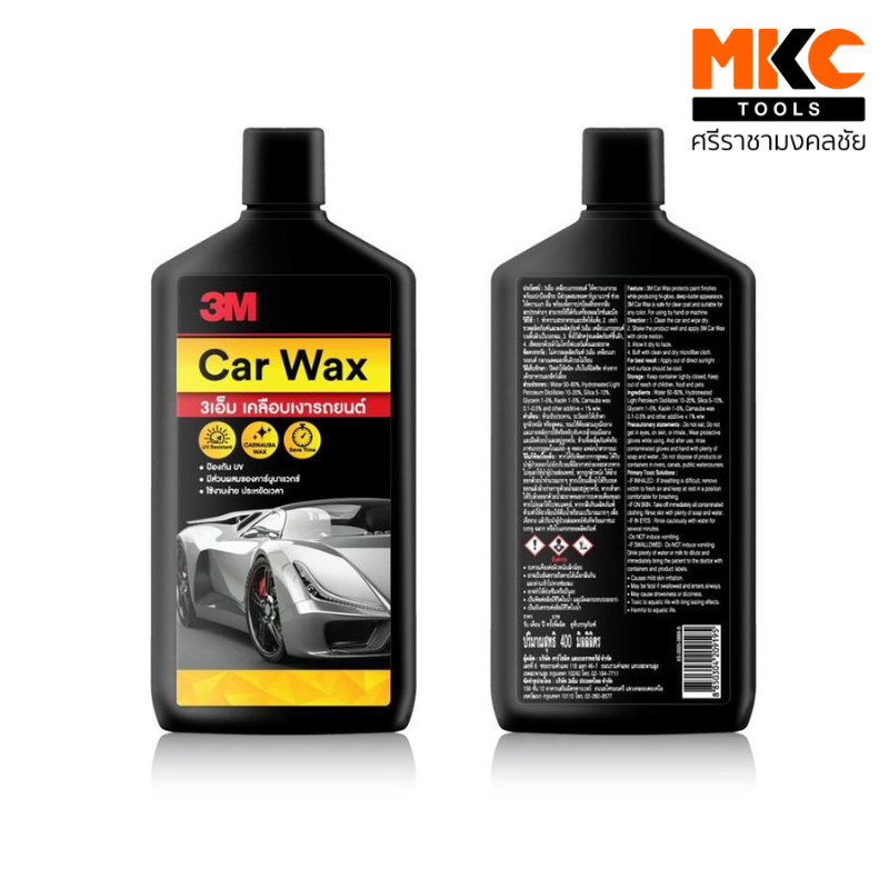 3M น้ำยาเคลือบเงารถยนต์ 400 มล.