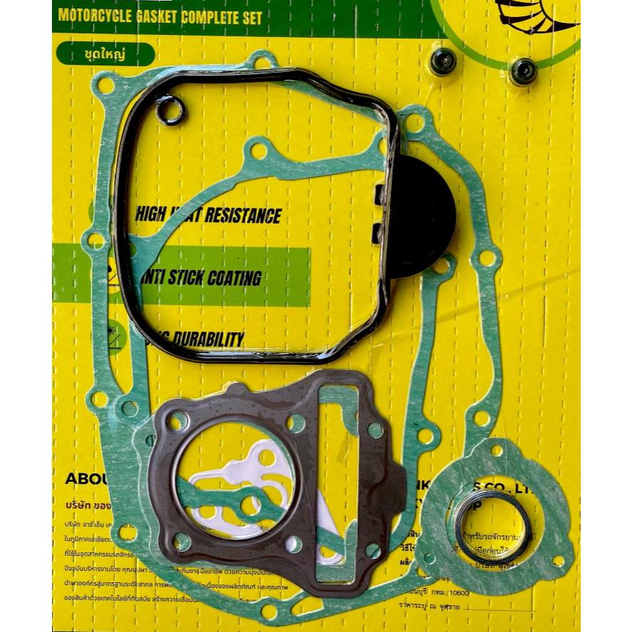 ปะเก็นตราผึ้ง เวฟ110ไอ มียางครอบวาล์ว ชุดใหญ่ Bee Gasket WAVE 110i Complete Set