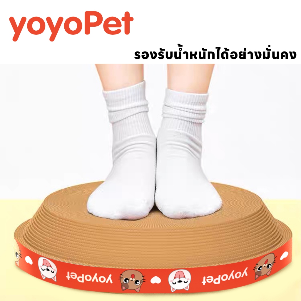 yoyopet : ที่ลับเล็บแมว+แคทนิป อ่างลับเล็บ ของเล่นแมว ที่นอนแมว 2in1แผ่นลับเล็บ ที่ฝนเล็บสัตว์เลี้ยง - 1