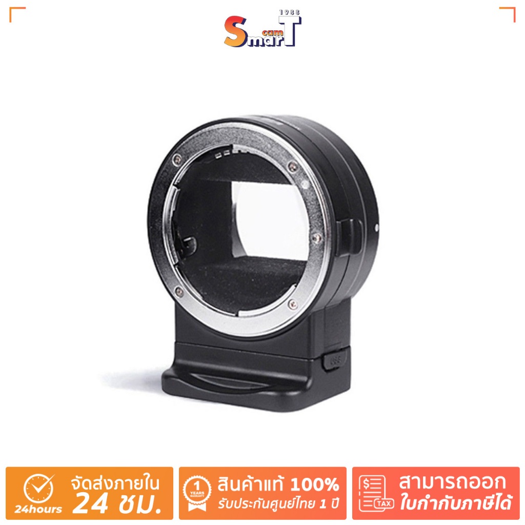Viltrox - NF-E1 Mount Adapter Auto focus for Nikon F Lens to E-Mount Camera ประกันศูนย์ไทย 1 ปี