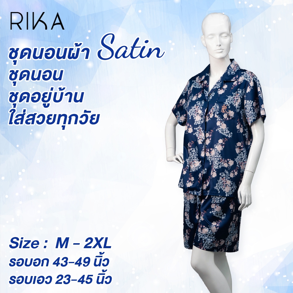 Rika ชุดนอน ผ้าซาตินพิมพ์ลาย ชุดเซ็ต เสื้อ+กางเกง ขาสั้น FV3075 เนื้อผ้านุ่ม ลื่น ใส่สบาย