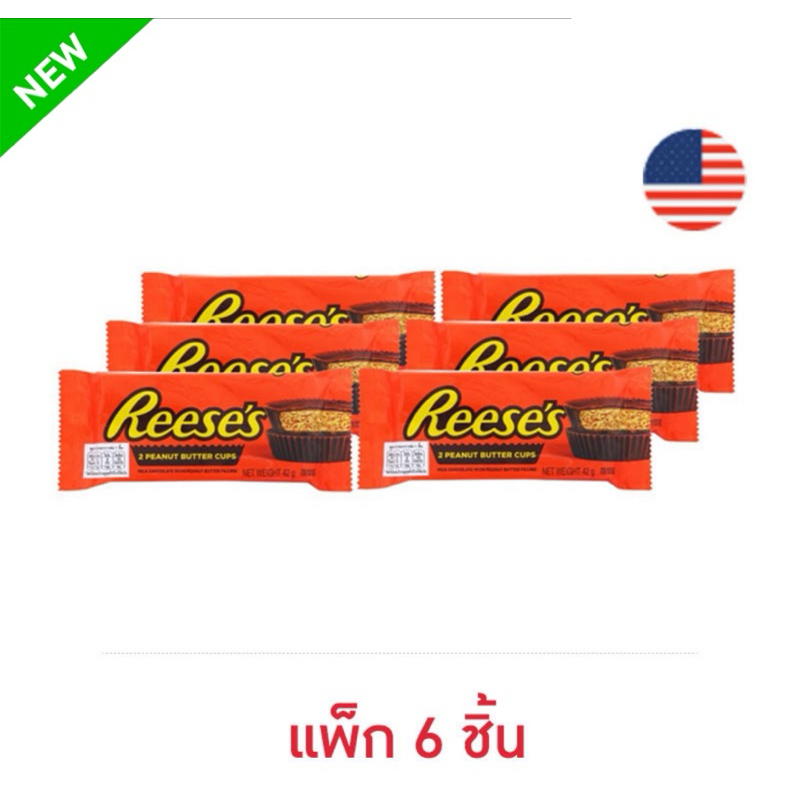 [ส่งด่วนจ้า] (แพ็ค 6 ชิ้น) รีสเซส ขนมช็อกโกแลต ทูพีนัตบัตเตอร์คัพส์ 42 กรัม Reese’s Peanut butter cu