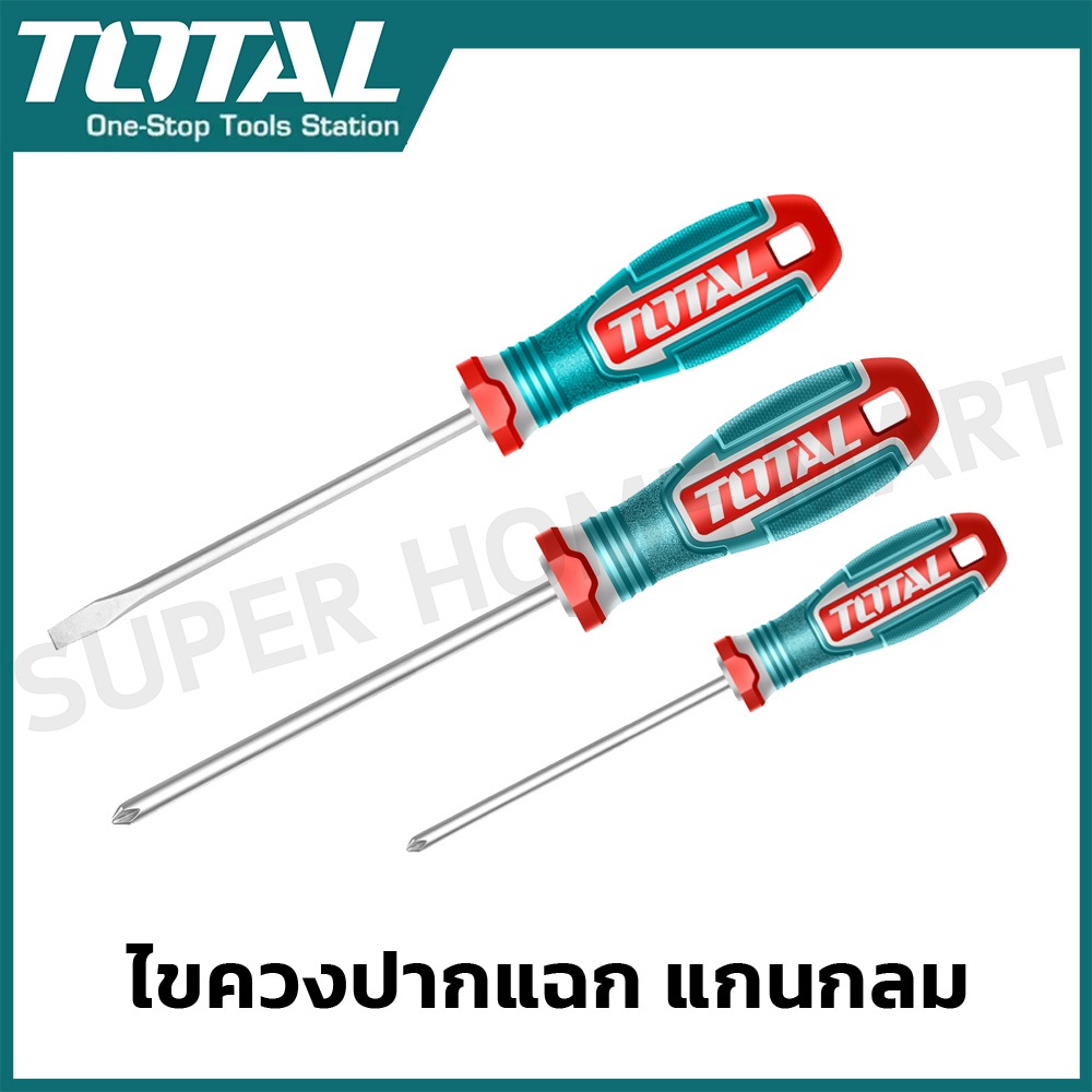 Total ไขควงแกนกลม ปลายแม่เหล็ก ( ปากแบน / ปากแฉก ) รุ่น TSDSL6150 / TSDPH1100 / TSDPH2150 ( Screwdriver )