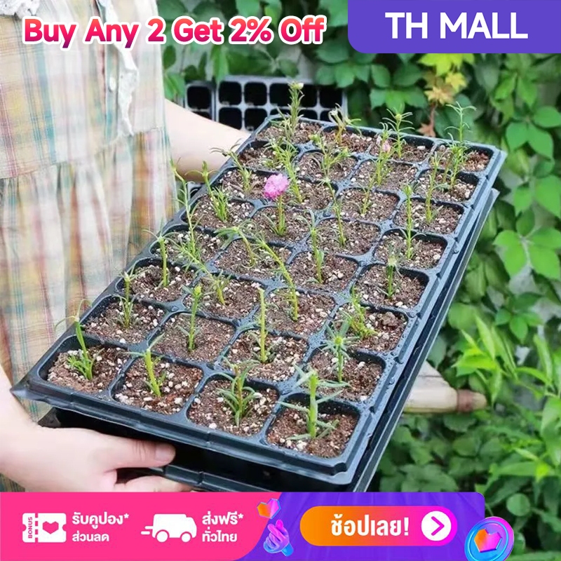 100pcs ถาดเพาะกล้า ถาดเพาะเมล็ด ถาดเพาะชำ ถาดเพาะ ถาดเพาะต้นอ่อน เพาะเมล็ด ถาดเพาะไฮโดร