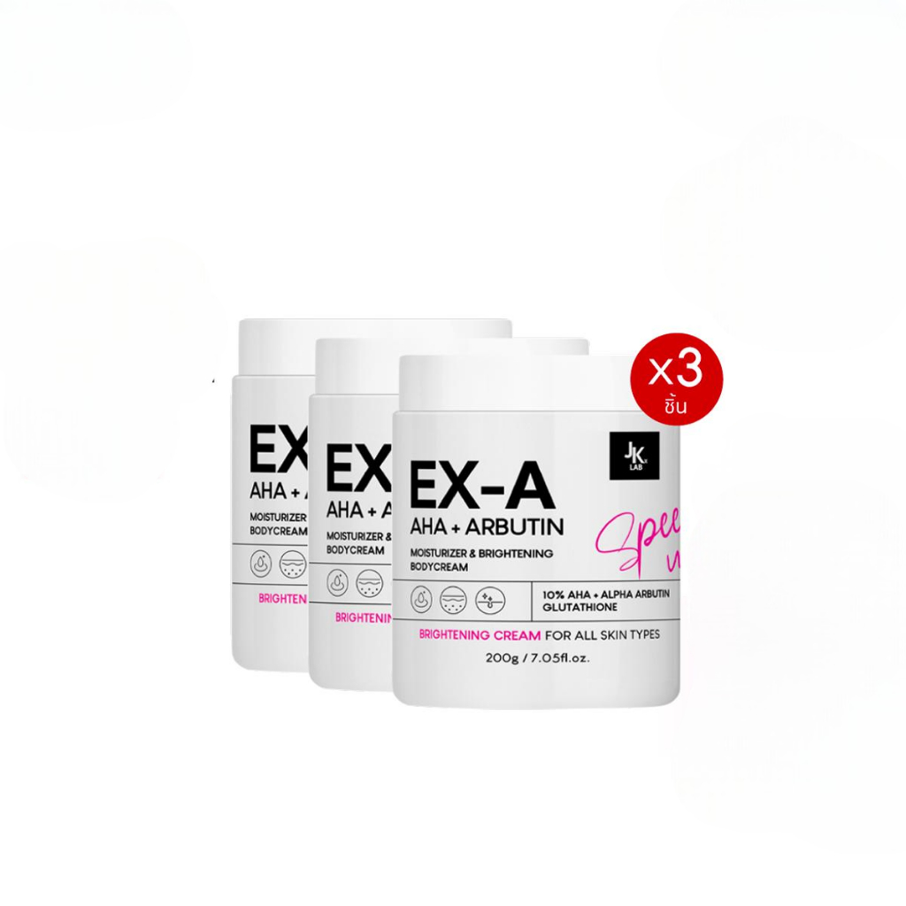 JKxLAB EX-A BODY CREAM 200 g  (แพ็ค 3 ชิ้น)