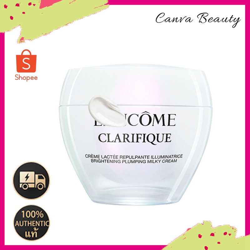 ครีมบำรุงผิวหน้าตัวใหม่ ʟǟռƈօʍɛ Clarifique Brightening Plumping Milky Cream 50ML