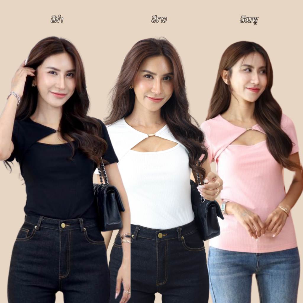 [ THER เธอ ] Milin shirt เสื้อยืดคอเว้าติดเหล็ก ผ้าร่องนุ่มพิเศษ งานป้าย สินค้าพร้อมส่ง
