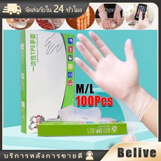 100ชิ้น ถุงมือ tpe ทำ อาหาร อย่างหนา เหนียว ถุงมือพลาสติก แบ…
