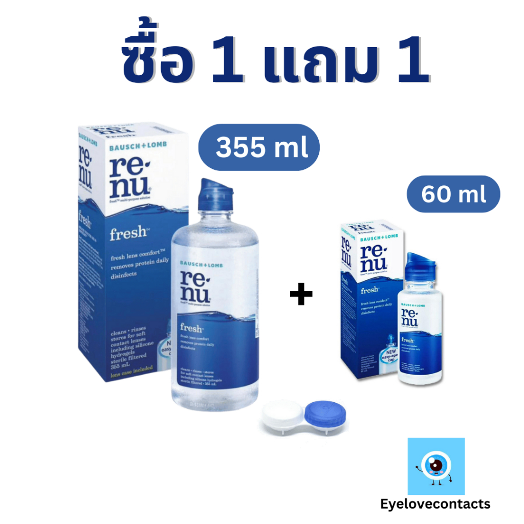 Renu fresh น้ำยาแช่คอนแทคเลนส์ ขนาด 355 มล. แถม 60 มล.(หมดอายุ 2026-05)