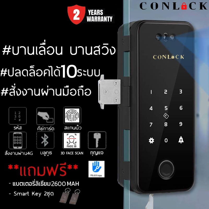 ส่งด่วน TTlock Face scan สแกนหน้า บานเลื่อน บานสวิง ล็อคอัตโนมัติ กริ่งบิ้วอิน สั่งงานผ่านAPP