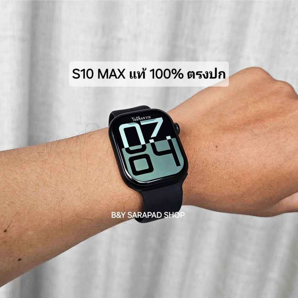 Smartwatch สมาร์ทวอทช์ 2024 S10 Pro Max Series10
