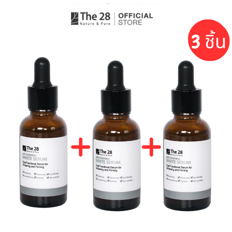 [ SET 3 ชิ้น ] The28 Anti-Darkness White Serum 30 ml