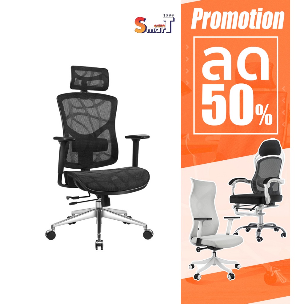 ERGOUP - 1606# (Standard) Black frame+Black mesh ประกันศูนย์ไทย