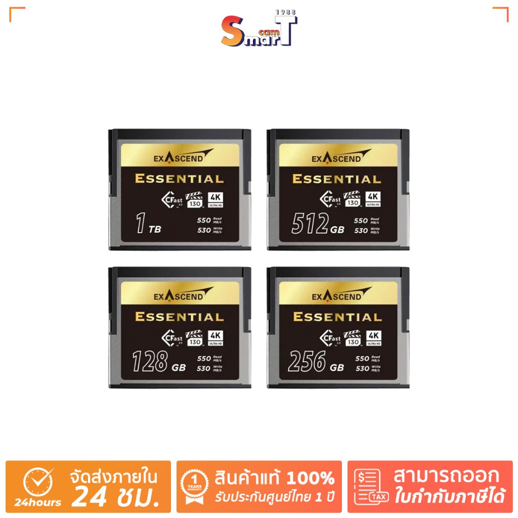 Exascend - Essential CFast Card 2.0 128 GB - 1 TB ประกันศูนย์ไทย 1 ปี