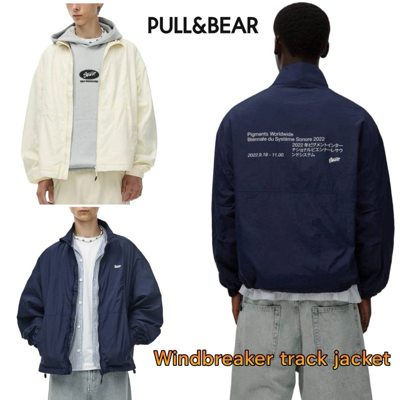 เสื้อแจ็คเก็ตกันลม บาง เบา Pull&Bear windbreaker track jacket